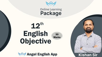 12th English (Arts/Commerce)