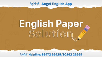 All English Paper Solution