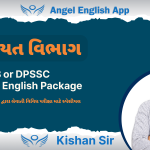 Panchayat Vibhag English Package